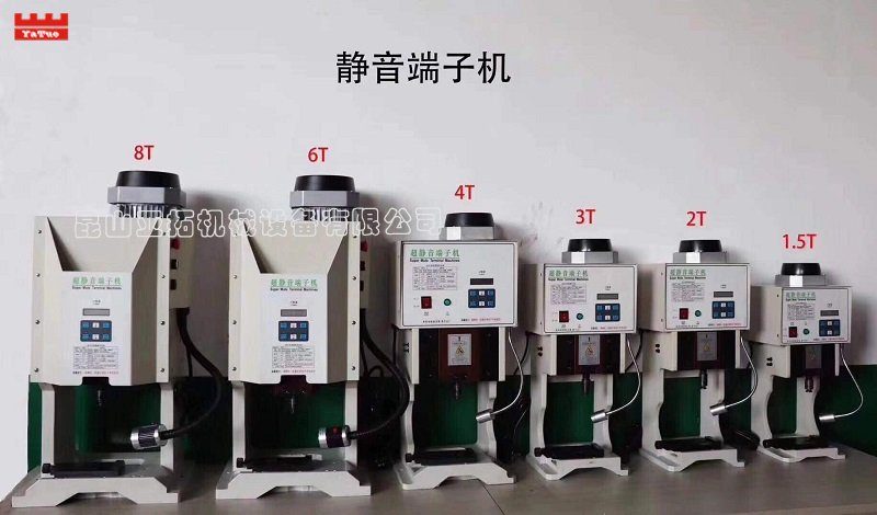 大噸位端子機(jī)優(yōu)惠價格批發(fā)